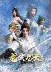 钢炼剧场版叹息之丘的圣星海报